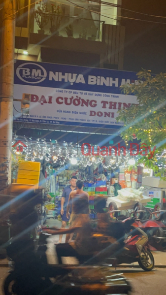 Cửa hàng điện nước Doni - 325 Văn Tiến Dũng (Doni Electricity and Water Store - 325 Van Tien Dung) Cẩm Lệ | ()(1)