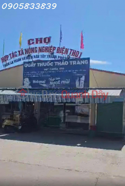 Land for sale urgently, Dien Tho Commune, Dien Ban District, Quang Nam Province (formerly),Vietnam | Sales đ 900 Million