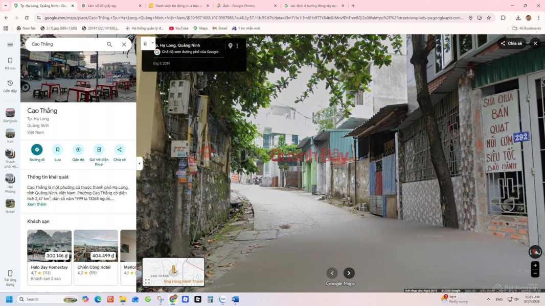 Property Search Vietnam | OneDay | Nhà ở, Niêm yết bán, Bán lô đất 120m2(mặt tiền 4.5m) Thuộc số nhà 292 ngõ 5 bãi muối, Đường Bãi Muối, Phường Cao Thắng, Thành phố
