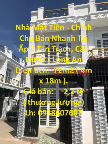 Front House - Fast Selling by Owner in Hamlet 2 Tan Trach, Can Duoc - Long An Sales Listings