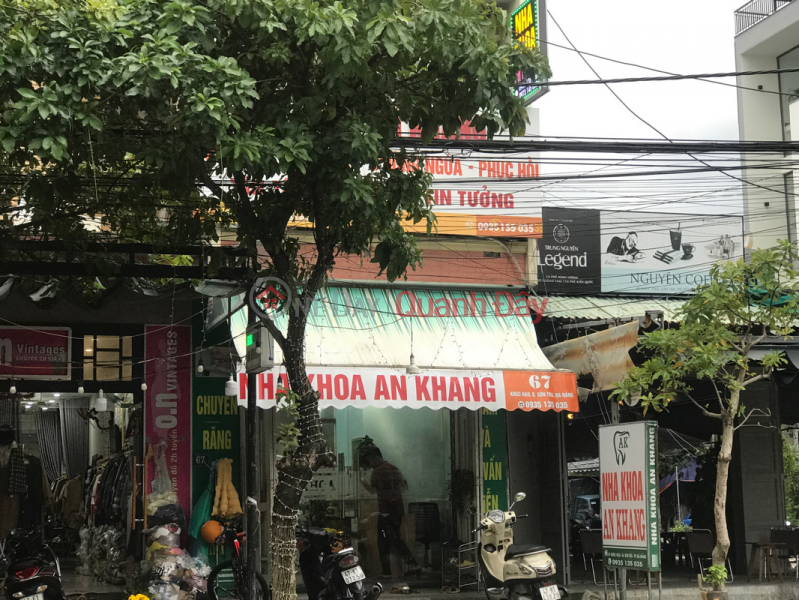 Nha khoa An Khang- 67 Khúc Hạo (An Khang Dental Clinic - 67 Khuc Hao) Sơn Trà | ()(3)