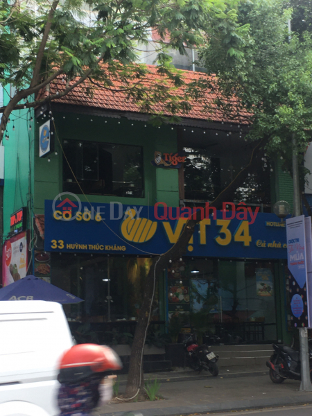 Vịt 34 Phố Huỳnh Thúc Kháng (Duck 34 Huynh Thuc Khang Street) Đống Đa | ()(1)