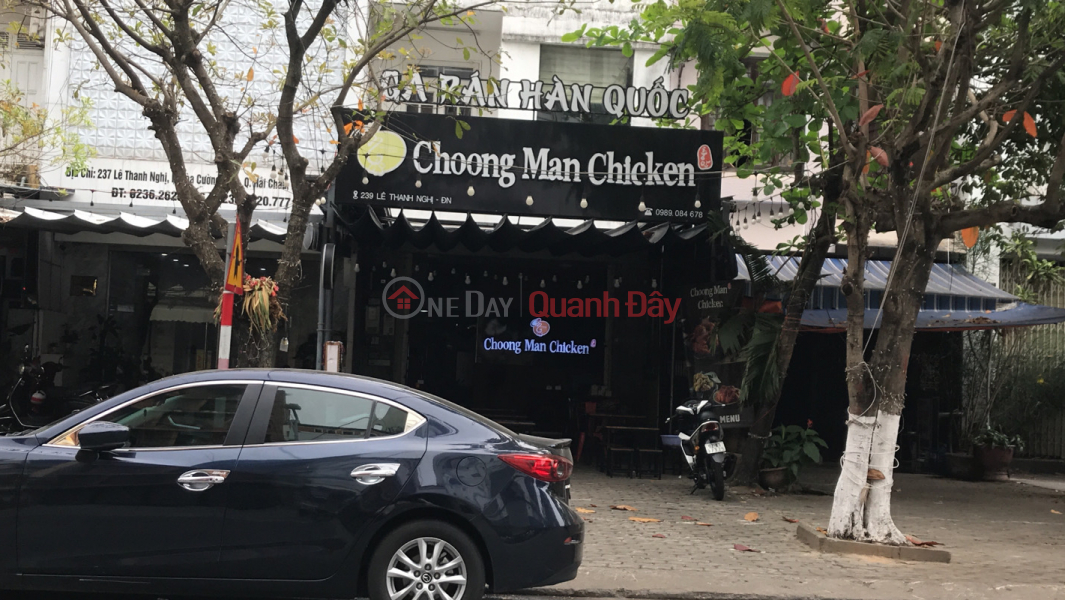 Chong Man chicken- 241 Le Thanh Nghi (Chong Man chicken- 241 Lê Thanh Nghị),Hai Chau | (3)