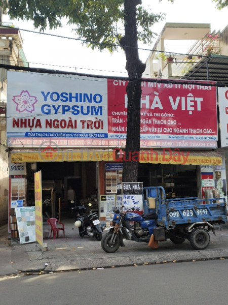 Nhà Việt Thạch cao - 396 Lê Văn Thọ (Vietnamese Plaster House - 396 Le Van Tho) Gò Vấp | ()(1)