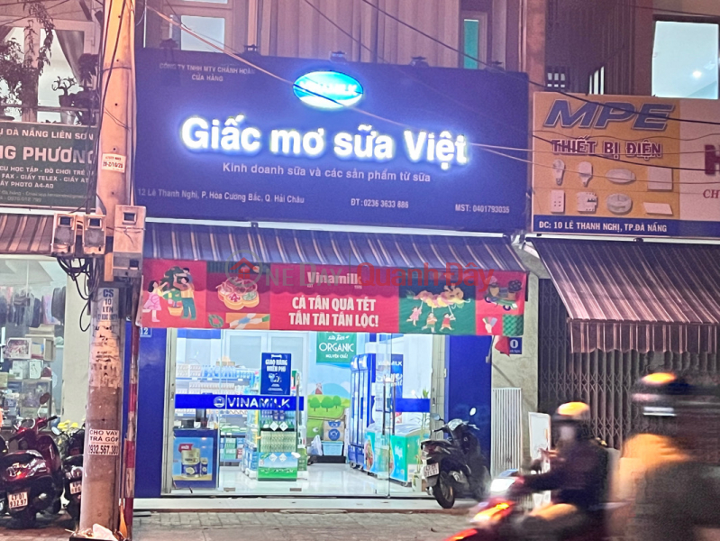 Vinamilk Vietnamese milk dream - 12 Le Thanh Nghi (Vinamilk Giấc mơ sữa Việt - 12 Lê Thanh Nghị),Hai Chau | (2)