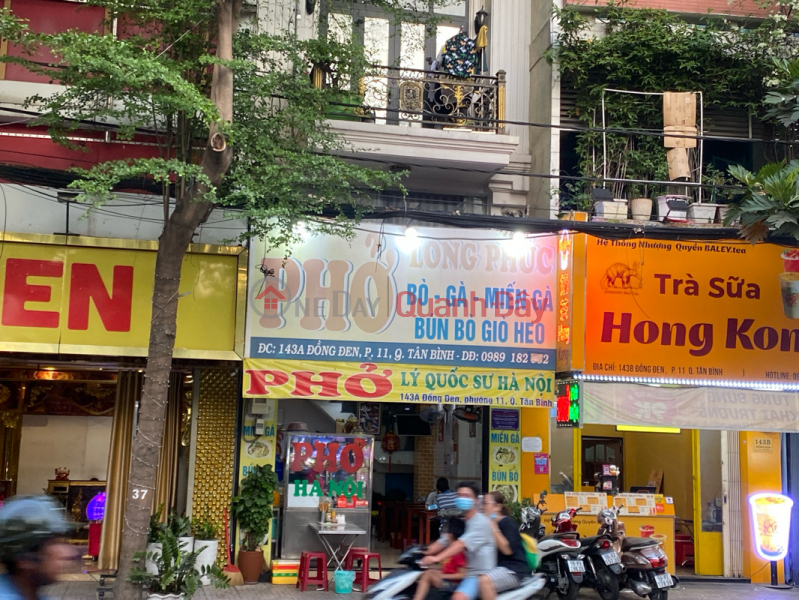 Long Phuc Beef Pho (Phở Bò Long Phúc),Tan Binh | (3)