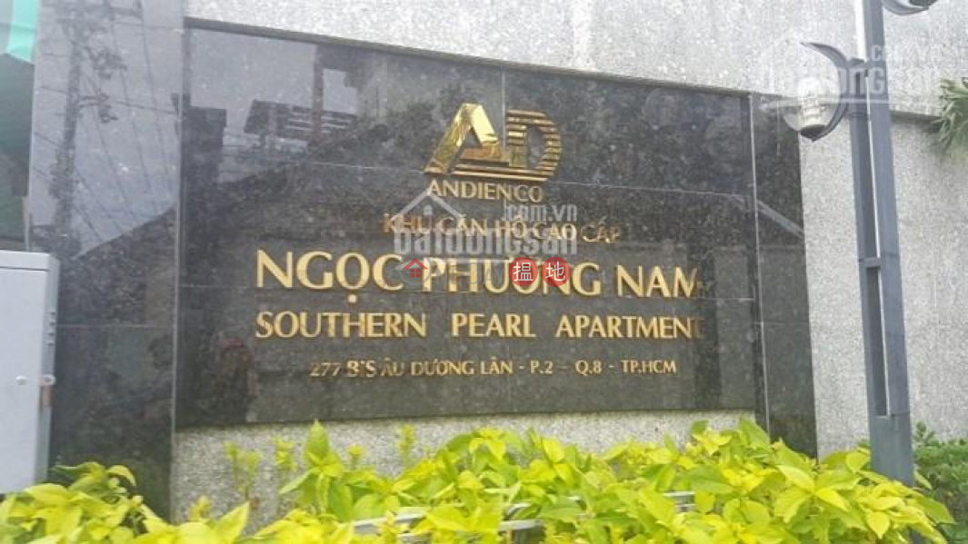 Ngoc Phuong Building (Tòa nhà Ngoc Phương),District 8 | (2)