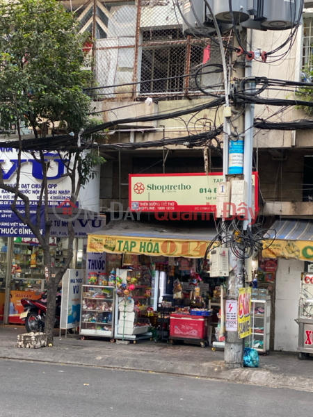 Grocery 014 (Tạp Hoá 014),Tan Binh | (1)