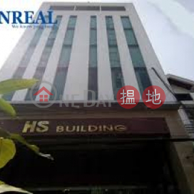 HS BUILDING|Tòa nhà HS