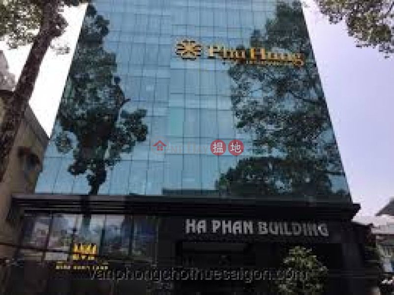 Tòa nhà Hà Phan (Ha Phan Building) Phú Nhuận | ()(4)