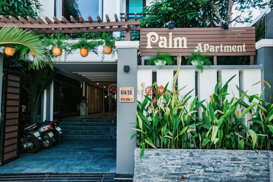Căn hộ Palm (Palm Apartment) Ngũ Hành Sơn | ()(3)