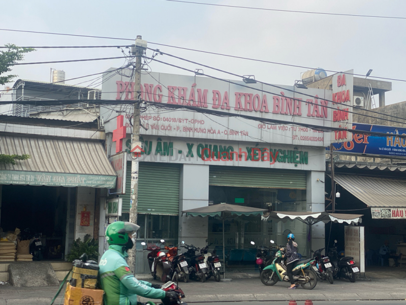 Binh Tan General Clinic - 166 Le Van Quoi (Phòng Khám Đa Khoa Bình Tân- 166 Lê Văn Quới),Binh Tan | (3)