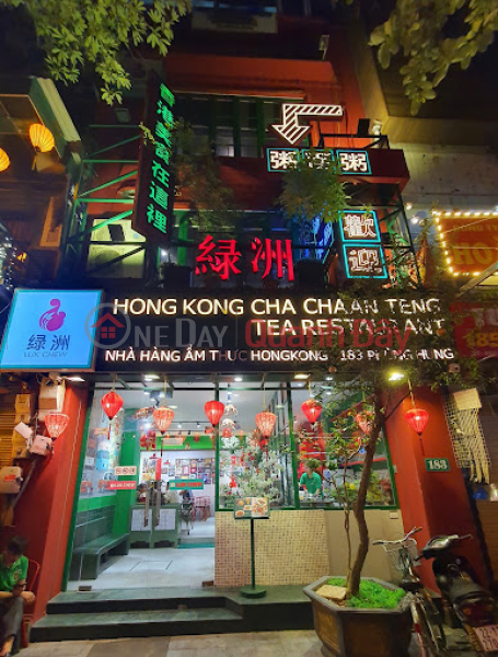 Luc Nhai Hong Kong - Cha Chaan Teng (Lục Nhai Hồng Kông - Cha Chaan Teng),Hoan Kiem | (3)