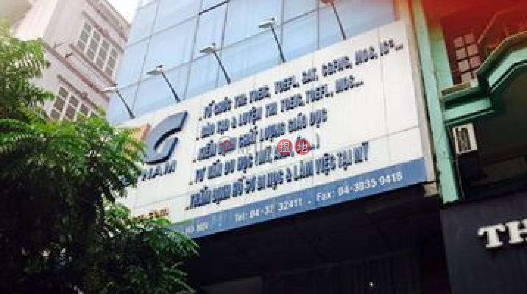 IIG Building (IIG Building) Ba Dinh|搵地(OneDay)(1)
