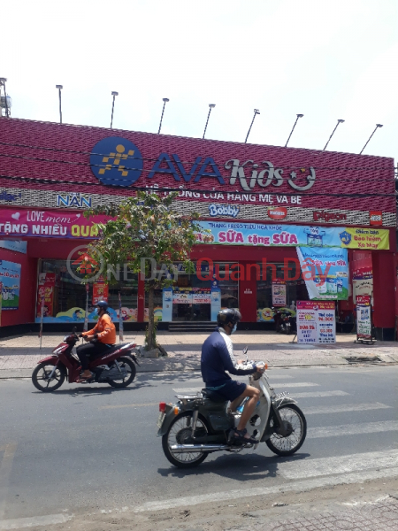 AVAKids mother and baby store - 196 Hoang Dieu 2 (Cửa hàng mẹ và bé AVAKids - 196 Hoàng Diệu 2),Thu Duc | (2)