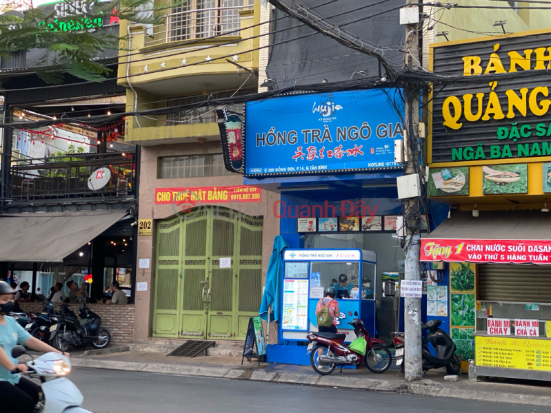 Ngo Gia Black Tea (Hồng Trà Ngô Gia),Tan Binh | (3)