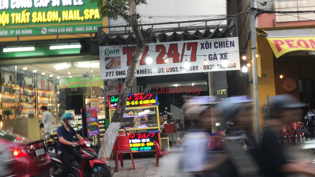 Ty 24/7 xôi chiên- gà xé- 277 Ông Ích Khiêm (Ty 24/7 xôi chiên- gà xé- 277 Ông Ích Khiêm),Hai Chau | (3)