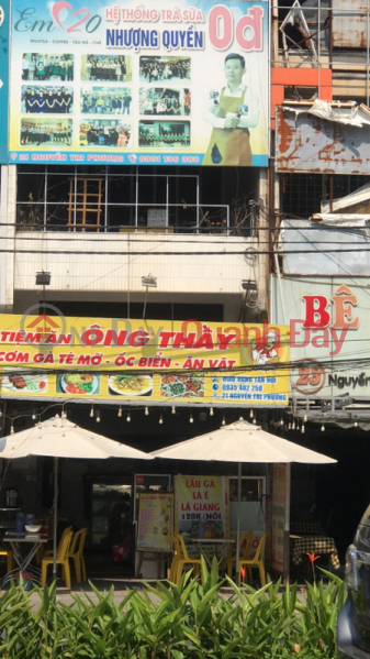 Ông Thầy Cơm Gà té mỡ- 21 Nguyễn Tri Phương (Mr. Fatty Chicken Rice Teacher - 21 Nguyen Tri Phuong) Thanh Khê | ()(1)