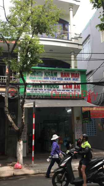 Nhà thuốc Lâm An- 56 Hải Phòng (Lam An Pharmacy - 56 Hai Phong) Hải Châu | ()(3)