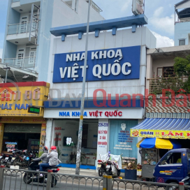 Nha Khoa Việt Quốc - 236 Hòa Bình,Tân Phú, Việt Nam