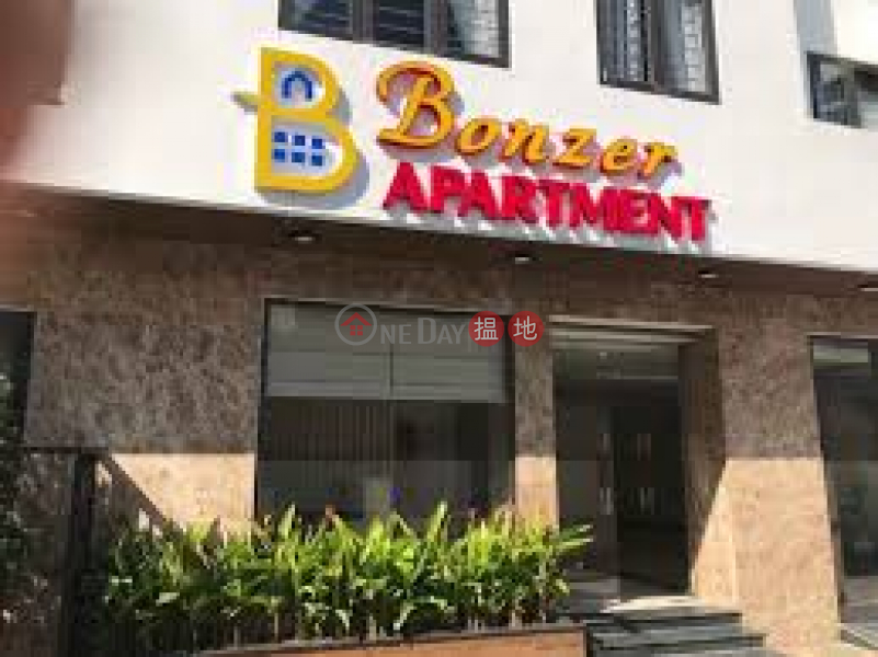 Căn hộ Bonzer (Bonzer Apartment) Sơn Trà | ()(2)