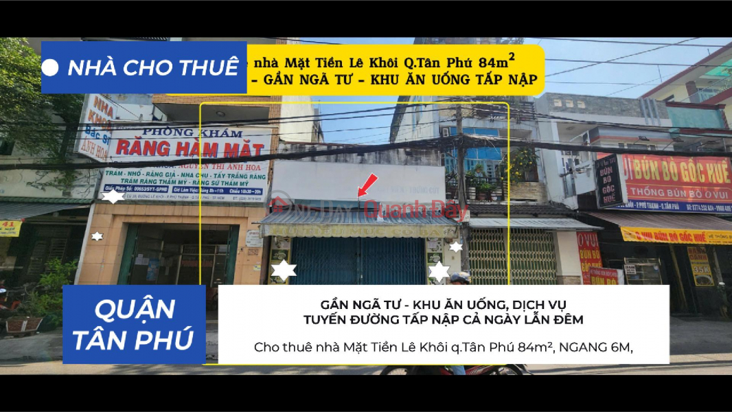 House for rent on Le Khoi Street, Tan Phu District, 84m², 6m frontage, near the intersection - 21 million VND. Rental Listings