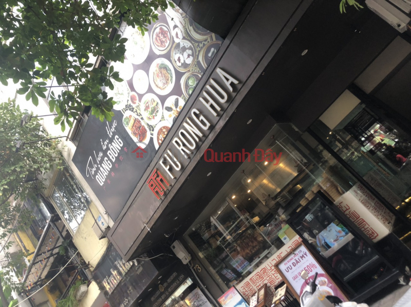 Nhà hàng Fu Rong Hua 73 Cầu Gỗ (Fu Rong Hua Restaurant 73 Cau Go) Hoàn Kiếm | ()(2)