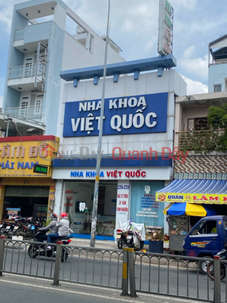 Nha Khoa Việt Quốc - 236 Hòa Bình (Vietnamese Dental Clinic - 236 Hoa Binh) Tân Phú | ()(1)