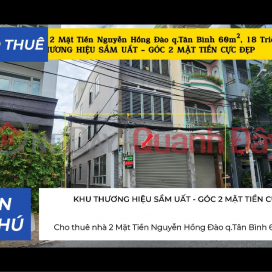 House for rent, 2 street frontages, Nguyen Hong Dao Street, Tan Binh District, 60m², 18 million VND. _0