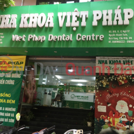 Vietnamese French Dental Clinic Nguyen Khanh Toan|Nha Khoa Việt Pháp Nguyễn Khánh Toàn