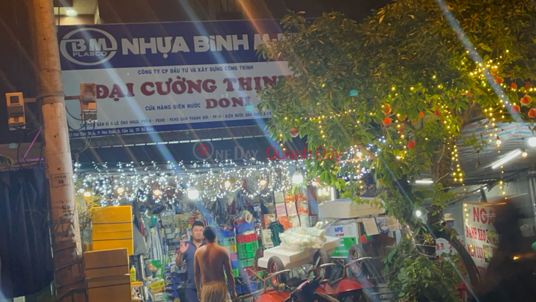 Cửa hàng điện nước Doni - 325 Văn Tiến Dũng (Doni Electricity and Water Store - 325 Van Tien Dung) Cẩm Lệ | ()(2)