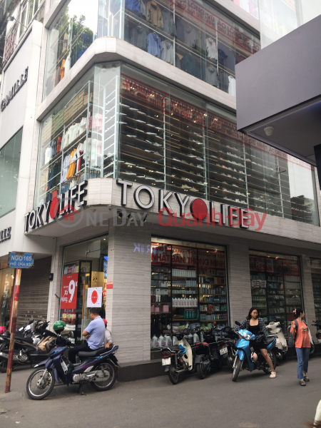 TOKYOLIFE Chùa Bộc (TOKYOLIFE Chua Boc) Đống Đa | ()(5)