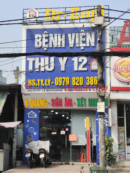 Bệnh viện thú y Quận 12 Dr.Eopi - 317 Lê Văn Khương (Dr.Eopi District 12 Veterinary Hospital - 317 Le Van Khuong) Quận 12 | ()(2)