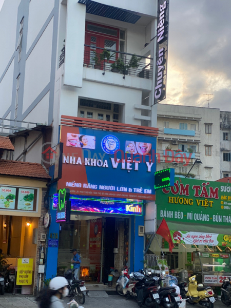 Nha Khoa Việt Ý - 47A Vườn Lài (Nha Khoa Viet Y - 47A Vuon Lai) Tân Phú | ()(1)