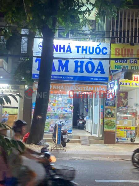 Nhà Thuốc Tâm Hoà - 154 Cây Keo (Tam Hoa Pharmacy - 154 Cay Keo) Tân Phú | ()(1)