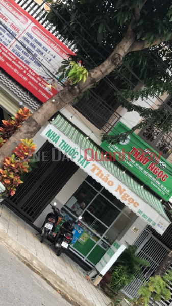 Thao Ngoc Pharmacy - 80 Pham Tu (Nhà thuốc tây Thảo Ngọc - 80 Phạm Tứ),Cam Le | (2)