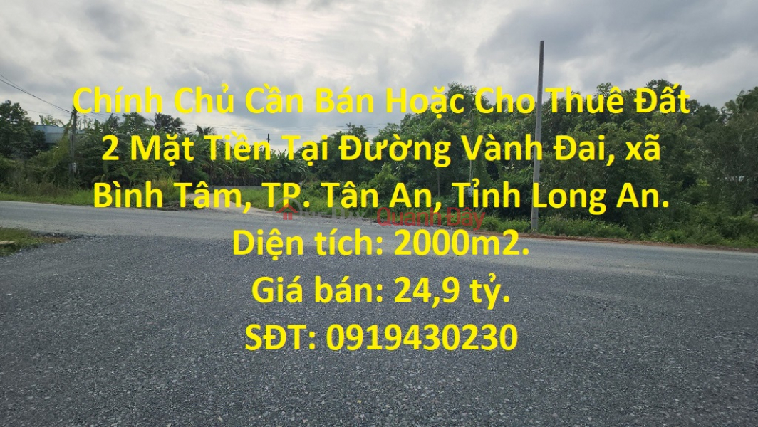 The Owner Needs To Sell Or Rent Land With 2 Fronts At Ring Road, City. Tan An, Long An. Sales Listings