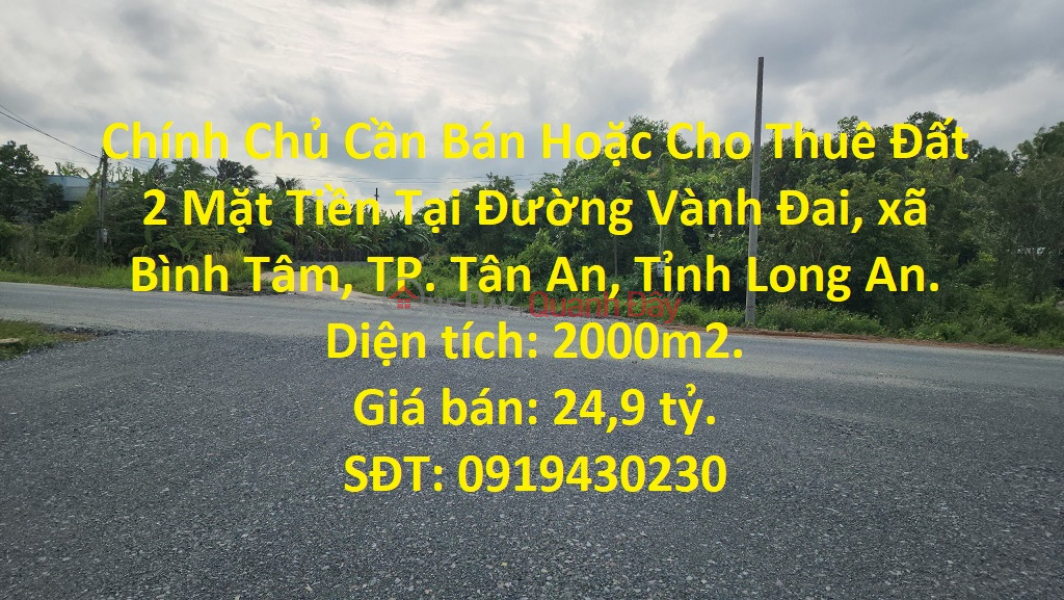 Chính Chủ Cần Bán Hoặc Cho Thuê Đất 2 Mặt Tiền Tại Đường Vành Đai, TP. Tân An, Long An. Niêm yết bán