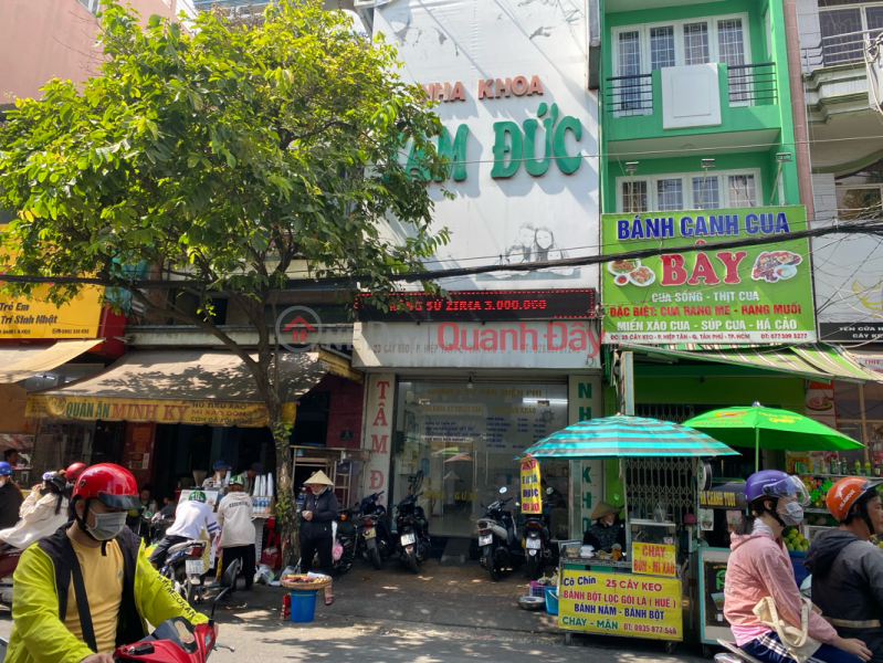 Nha Khoa Tâm Đức - 17 Cây Keo (Tam Duc Dental Clinic - 17 Cay Keo) Tân Phú | ()(3)