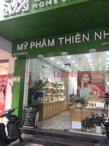 Thai Ha Soft Grass Shop (Cửa hàng Cỏ Mềm Thái Hà),Dong Da | (2)