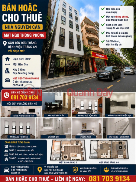 HOUSE FOR SALE OR RENT - LOCATED ON A WIDE ALLEYWAY WITH CARS CAN PASS EACH OTHER AND HAS A SIDEWALK Rental Listings