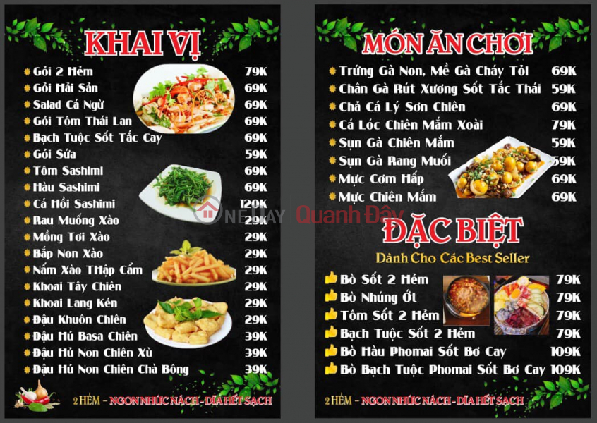 Lẩu Nướng 2 Hẻm ( Cơ sở 2 ) (Grilled Hot Pot 2 Alley (Base 2)) Ngũ Hành Sơn | ()(1)