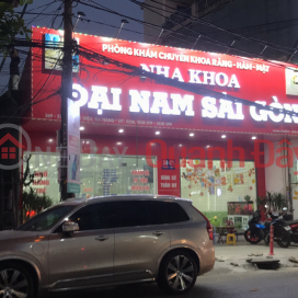 Dai Nam Saigon Dental Clinic - 369 Hoang Dieu|Nha khoa Đại Nam Sài Gòn - 369 Hoàng Diệu