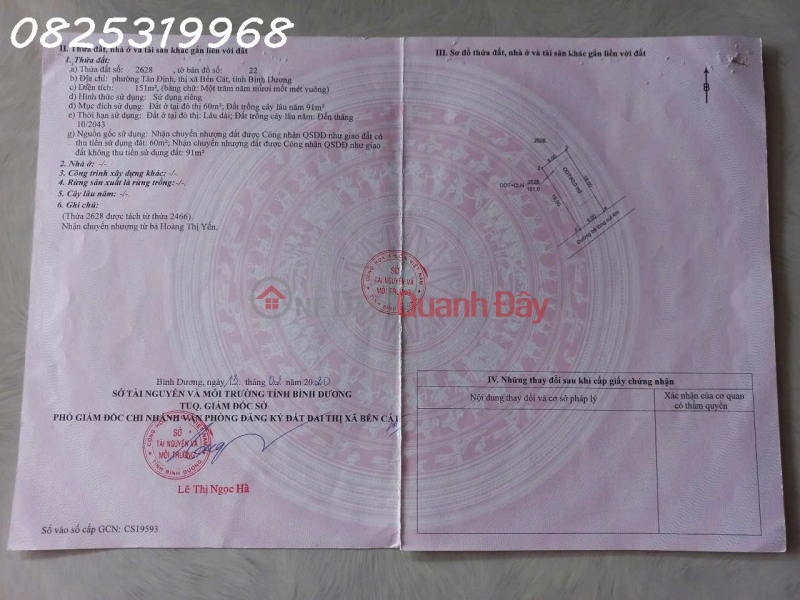 đ 2.2 Billion | House for sale, 2 bedrooms, 1 bathroom, in Tan Dinh, Ben Cat, Binh Duong, area 151m2, price 2.2 billion VND.