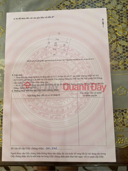 LAND IN HA DONG DISTRICT 52M IN YEN NGHIA-HA DONG-HANOI, Vietnam | Sales, đ 10 Million