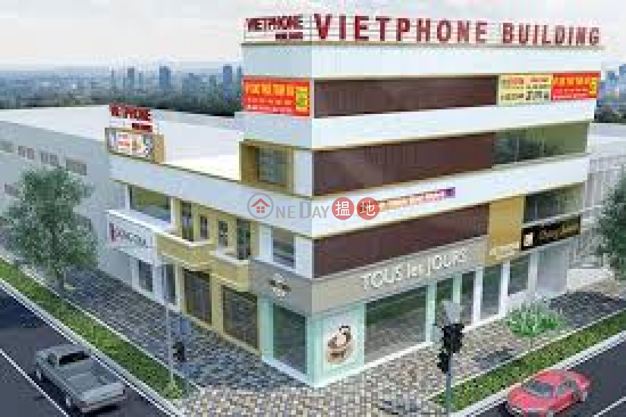 VietPhone Building 5 Office Building (Tòa Nhà Văn Phòng VietPhone Building 5),Phu Nhuan | (2)