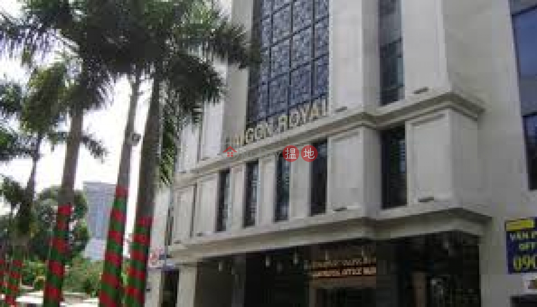 Saigon Royal Building (Tòa nhà Saigon Royal),District 1 | (1)