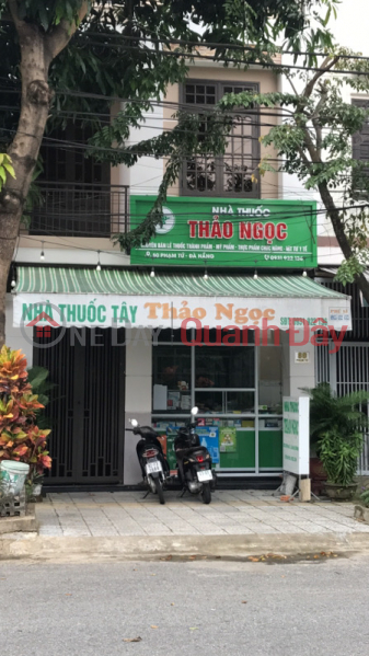 Thao Ngoc Pharmacy - 80 Pham Tu (Nhà thuốc tây Thảo Ngọc - 80 Phạm Tứ),Cam Le | (3)