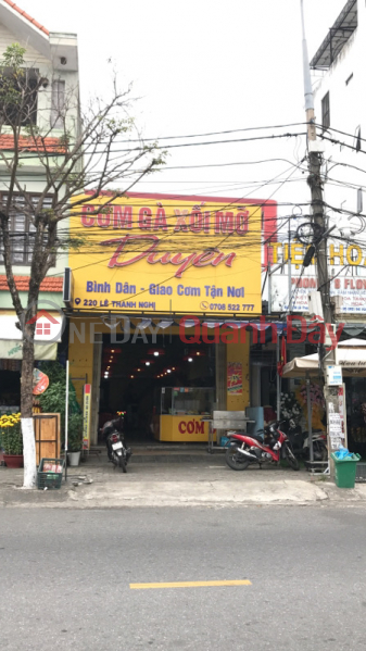 Cơm Gà xối mỡ -220 Lê Thanh Nghị (Fried Chicken Rice with Fat -220 Le Thanh Nghi) Hải Châu | ()(2)